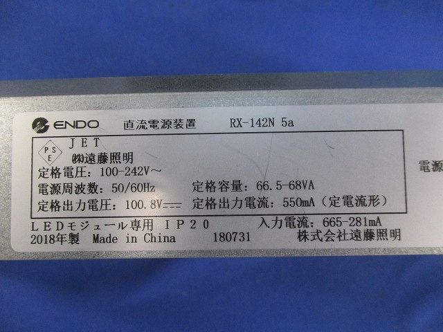 LEDダウンライト(昼白色) ERD2597W