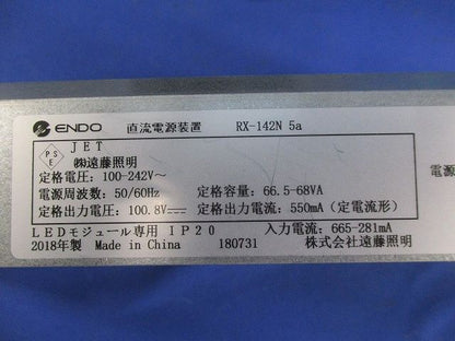 LEDダウンライト(昼白色) ERD2597W