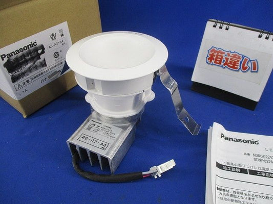 LEDダウンライト(箱違い) NDN22425