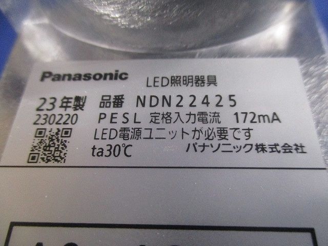 LEDダウンライト(箱違い) NDN22425