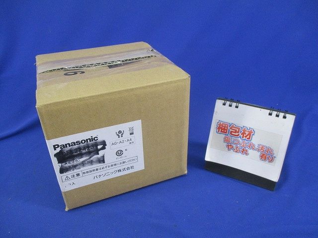 LEDダウンライト(箱違い) NDN22425