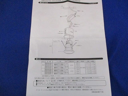 LEDダウンライト(電球色) ERD2660W