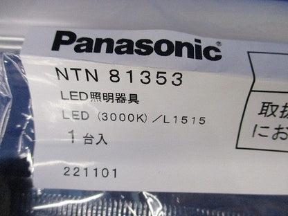 LEDベースライト(電球色) NTN81353