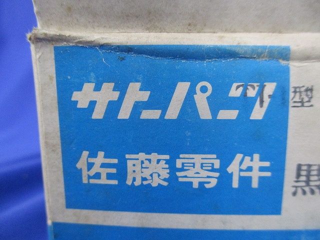 ナイロンジャック黒(約400個入)梱包材傷・潰れ・汚れ・やぶれ有 TJ-1