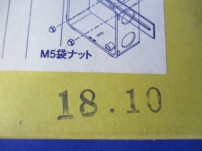 間仕切用固定金具 E型 36用 20個入 KCE36-20