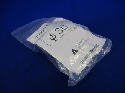 アクアコネクター FOKC-30