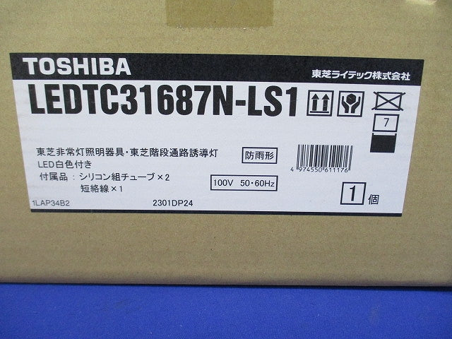非常用照明 電池内蔵階段灯丸形30形防雨形N色 昼白色 LEDTC31687N-LS1