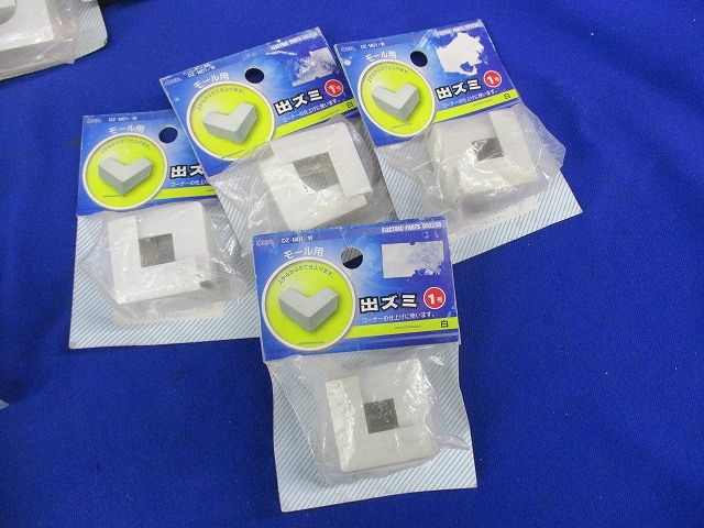 1号モール用付属品セット(混在20個入)(ホワイト) DZ-ME1/W他