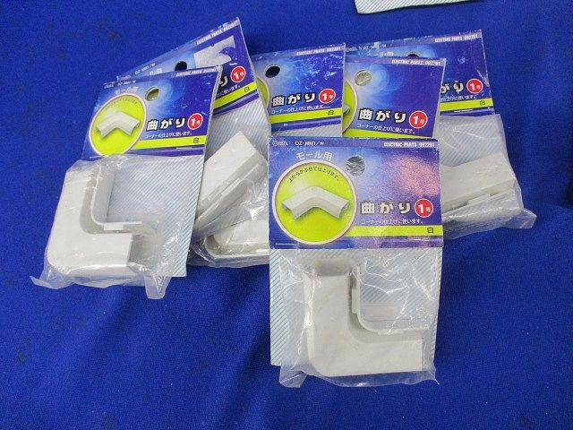 1号モール用付属品セット(混在20個入)(ホワイト) DZ-ME1/W他