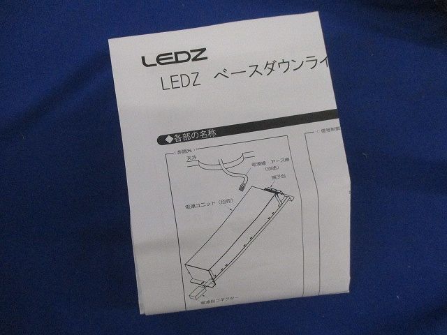 LEDダウンライトφ100(電球色)(電源ユニット無し)(汚れ有) ERD8783WA