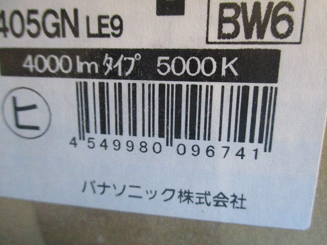 非常用照明器具 ライトバー 器具本体別売 調光不可 40形 4000lm 昼白色 NNW4405GNLE9