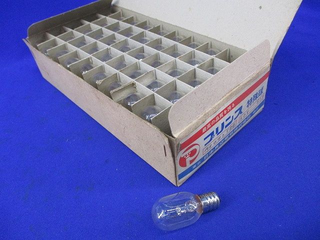 プリンス特殊球 パイロットT20 50V E12(45個入) 50V