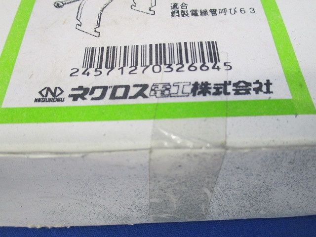 ワールドダクター ダクタークリップ(10個入)箱破損有 Z-DC63