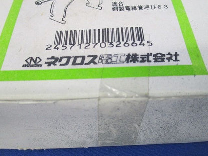 ワールドダクター ダクタークリップ(10個入)箱破損有 Z-DC63