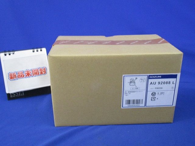 LEDユニバーサルダウンライトφ100 AU92088L