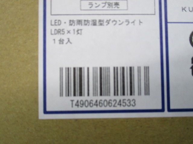 LEDユニバーサルダウンライトφ100 AU92088L