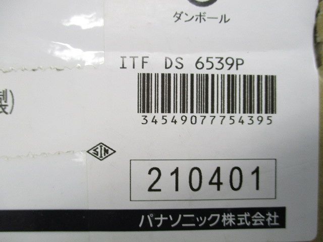 丸型露出ボックス1方出(鋳鉄製) DS6539P