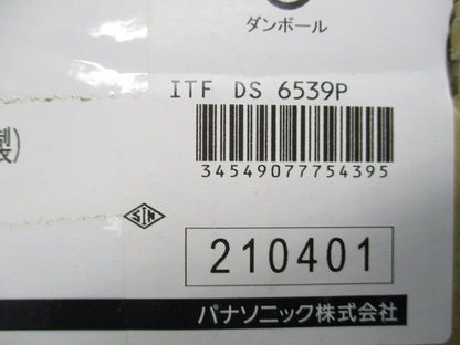 丸型露出ボックス1方出(鋳鉄製) DS6539P