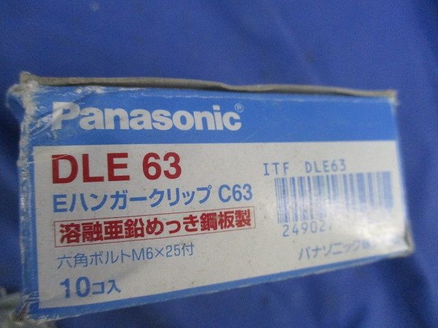 Eハンガークリップ(11個入) DLE63