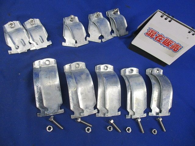 ダクタークリップセット(混在10個入)(亜鉛) DC63BP他