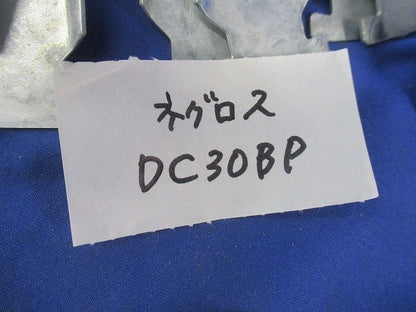 ダクタークリップセット(混在10個入)(亜鉛) DC63BP他
