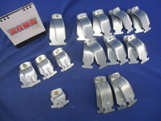 ダクタークリップセット(混在14個入) DC54他