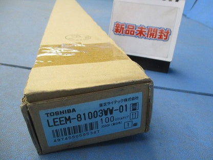 LEDバー(温白色) LEEM-81003WW-01