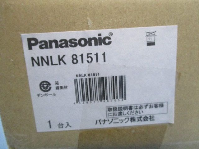 LEDベースライト 器具本体(ライトバー別売) NNLK81511