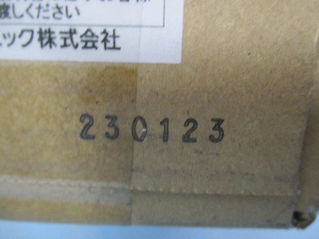 LEDベースライト 器具本体(ライトバー別売) NNLK81511