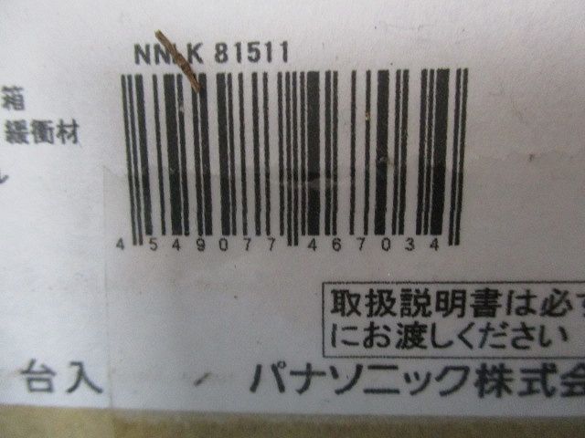 LEDベースライト 器具本体(ライトバー別売) NNLK81511