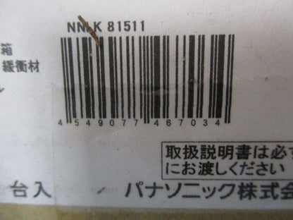 LEDベースライト 器具本体(ライトバー別売) NNLK81511