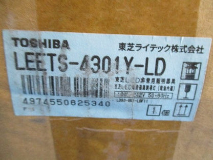 40形人感電池内蔵階段灯 LEETS-4301Y-LD