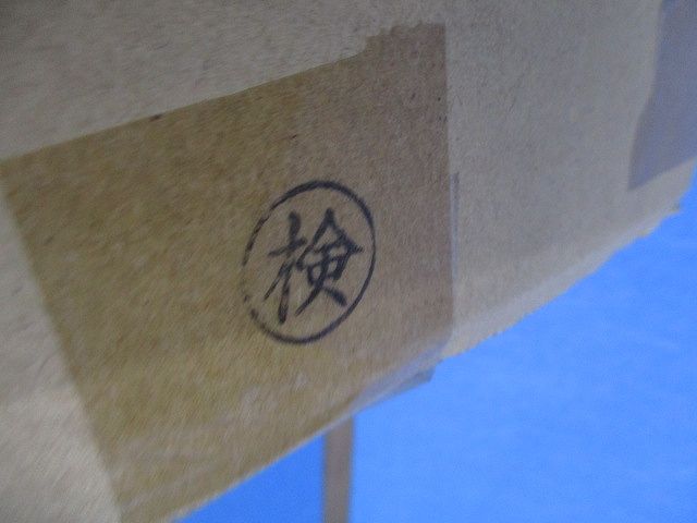 40形人感電池内蔵階段灯 LEETS-4301Y-LD