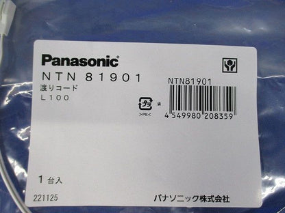 渡りコード L100 NTN81901