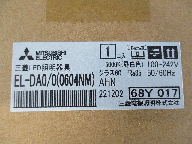 LEDダウンライト 昼白色 電源一体形 EL-DA0/0(0604NM)AHN