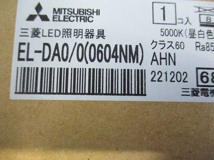 LEDダウンライト 昼白色 電源一体形 EL-DA0/0(0604NM)AHN