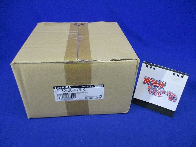 ユニバーサルダウンライト3000 電球色 黒塗 φ125 電源・調光器別売 LEDD-30033LK