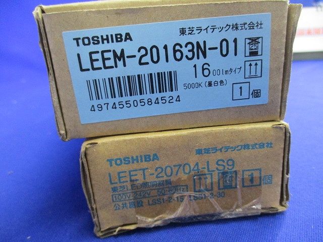LEET-20704-LS9+LEEM-20163N-01 LEDベースライト昼白  LEKT207164N-LS9