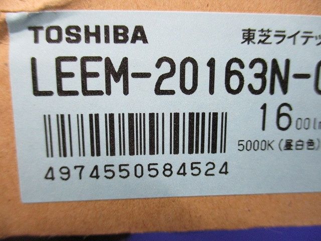 LEET-20704-LS9+LEEM-20163N-01 LEDベースライト昼白  LEKT207164N-LS9