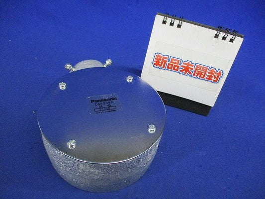 丸型露出ボックス 1方出 呼び E39 DS6539P