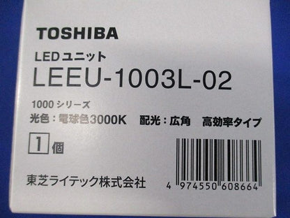 LEDD-18005-LS9+LEEU-1003L-02 LEDダウンライト 電球色 LEKD103015L-LS9