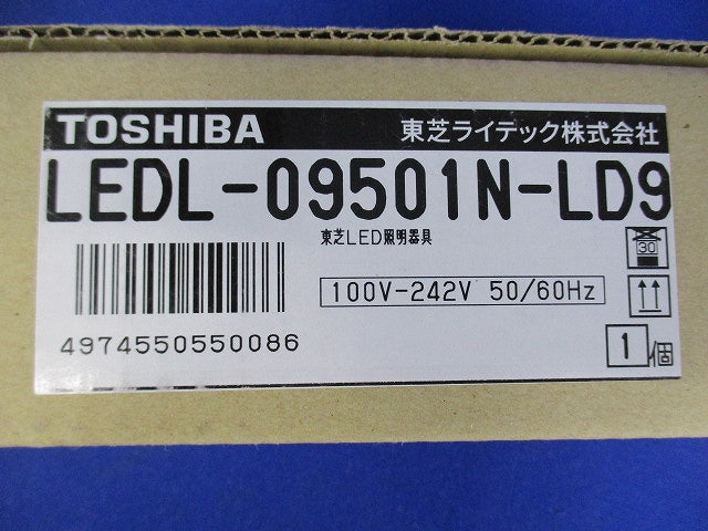 LED屋内用ライン器具 全長924mm 昼白色 調光器別 電源ユニット内蔵 LEDL-09501N-LD9