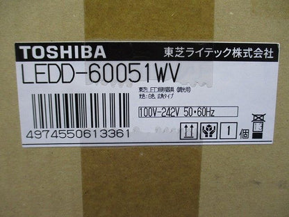 一体形ダウンライト 一般形銀色 φ150 器具本体のみ LEDD-60051WV