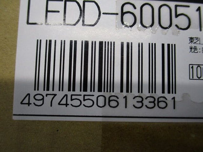 一体形ダウンライト 一般形銀色 φ150 器具本体のみ LEDD-60051WV