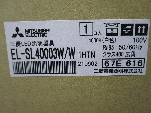LEDスポットライト AKシリーズ ライティングダクト用 白色 段調光機能付 EL-SL40003W/W 1HTN