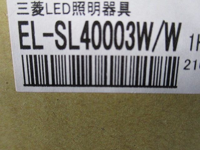 LEDスポットライト AKシリーズ ライティングダクト用 白色 段調光機能付 EL-SL40003W/W 1HTN