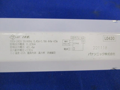 LED電源ユニット LG25719300