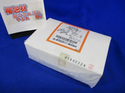 ネグロック部材(10個入) MSB65N