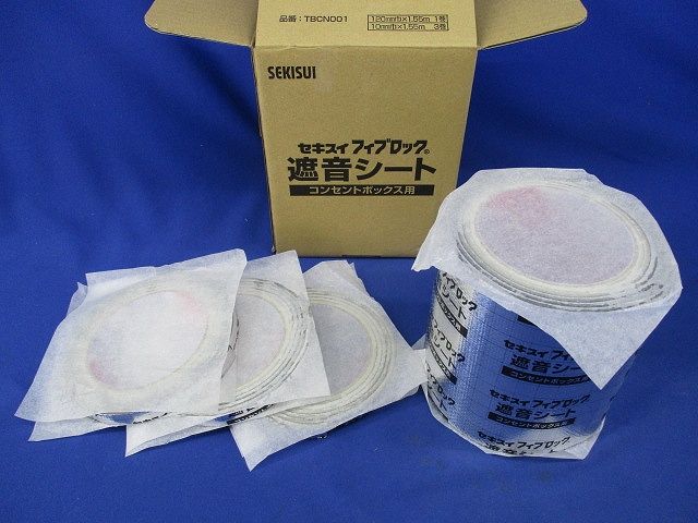 フィフブロック遮音シート コンセントボックス用 TBCN001