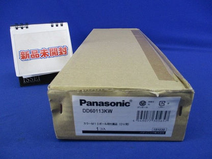 カラーM10ポール用付属品(DV用) DD60113KW